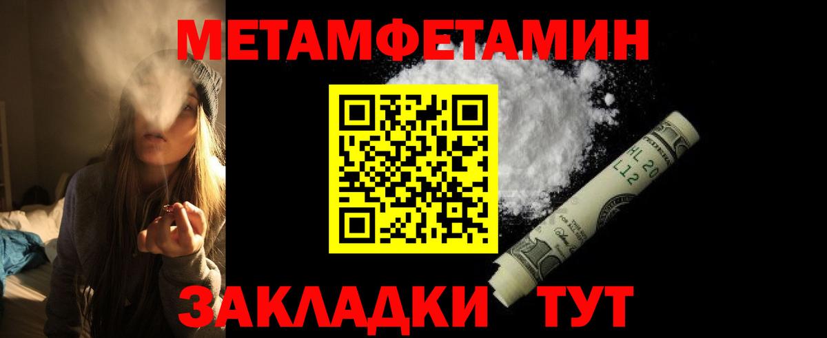 АМФ Розовый  АМФ  Старый Оскол  Вход с VPN 