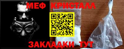 шишки Волжск