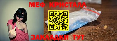 Альфа ПВП Волгодонск