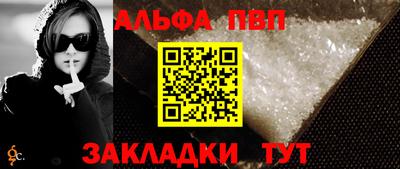 a pvp Волжский