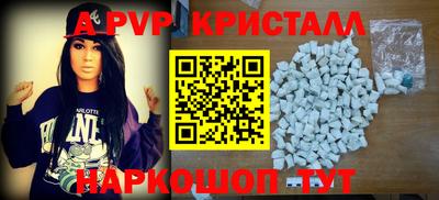 Альфа ПВП Волгодонск
