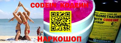 шишки Волжск