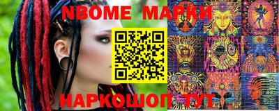 шишки Волжск