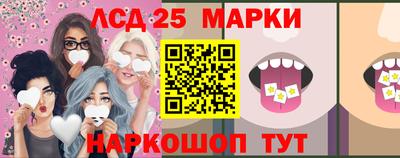 шишки Волжск