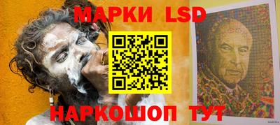 Альфа ПВП Волгодонск