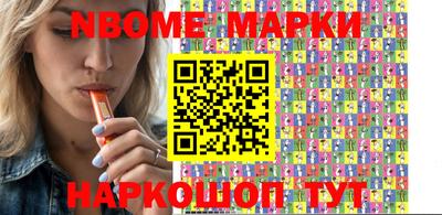 шишки Волжск