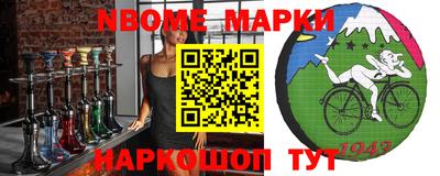 Альфа ПВП Волгодонск