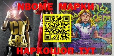 шишки Волжск