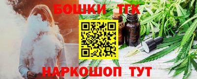 шишки Волжск