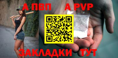 шишки Волжск