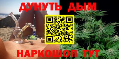 шишки Волжск