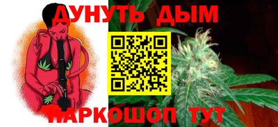 Альфа ПВП Волгодонск