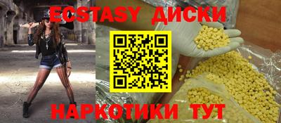 шишки Волжск