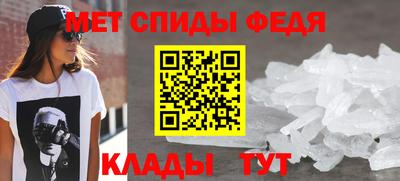 Альфа ПВП Волгодонск