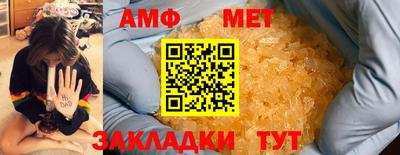 шишки Волжск
