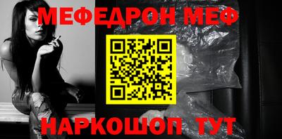 Альфа ПВП Волгодонск