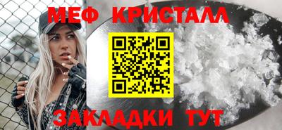 Альфа ПВП Волгодонск
