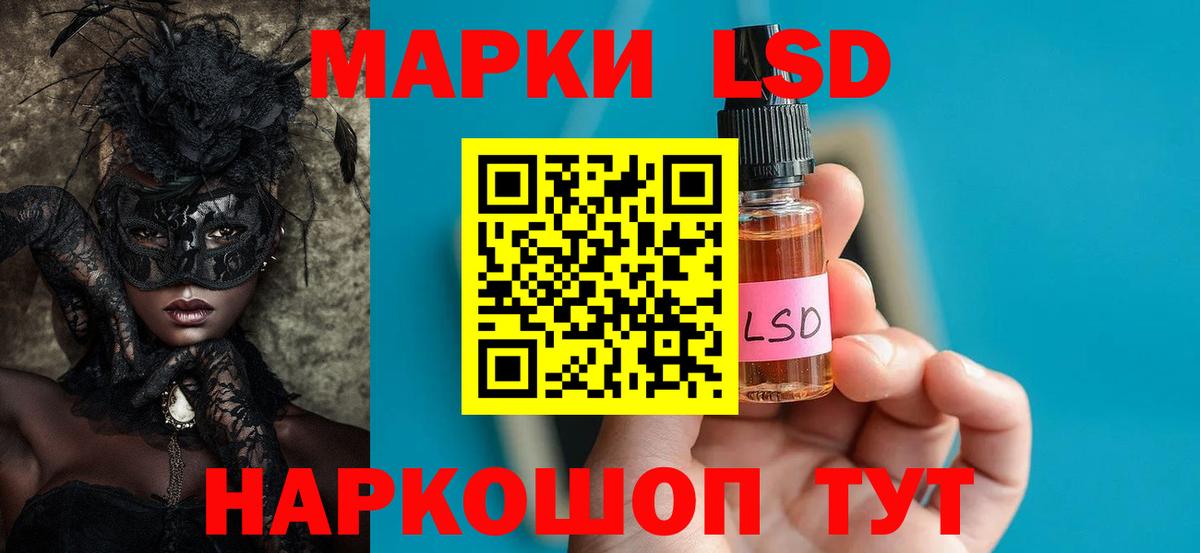 Старый Оскол  Лсд 25 экстази кислота  Лсд 25 экстази ecstasy  Вход с VPN 