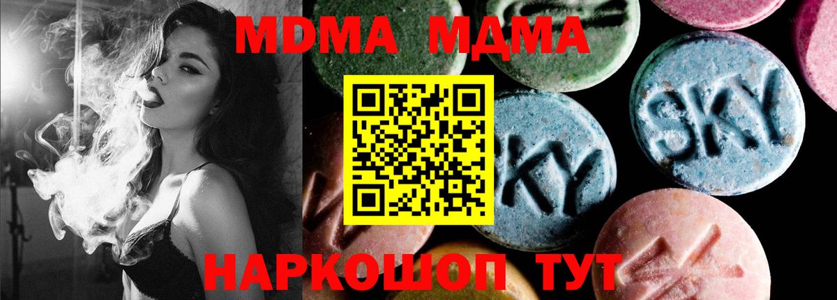 МДМА VHQ Старый Оскол