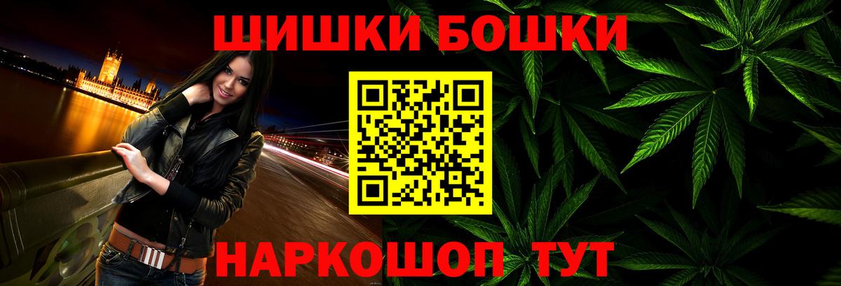 Шишки марихуана THC 21% Старый Оскол