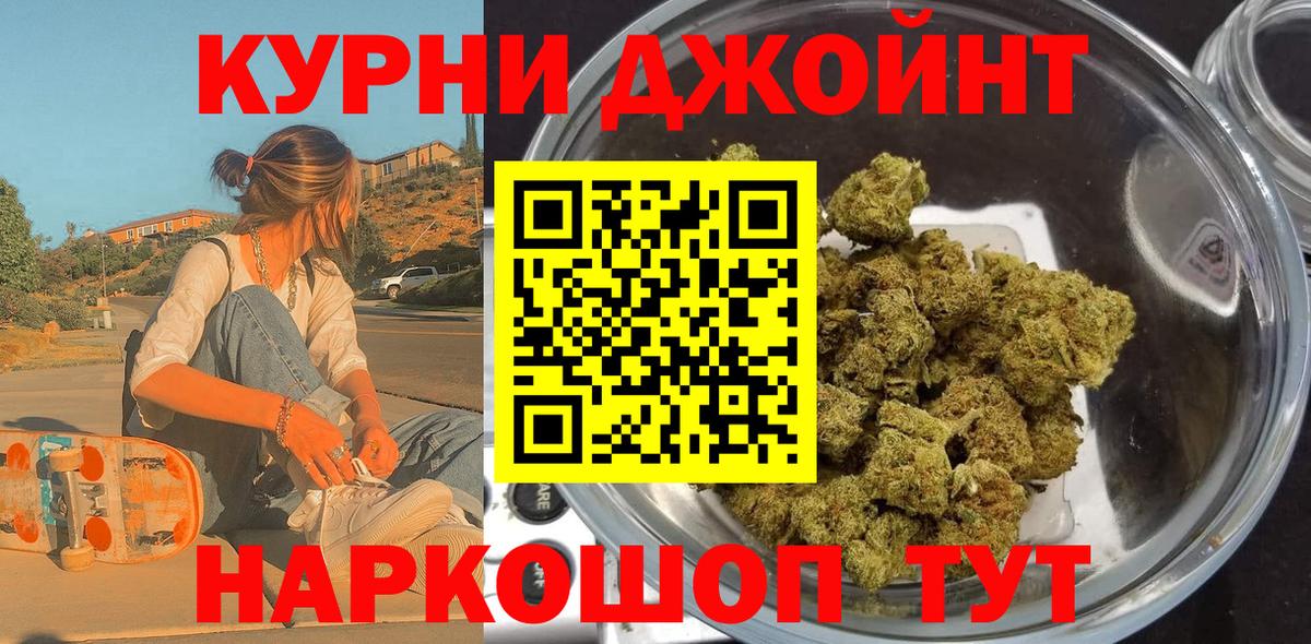 МАРИХУАНА конопля  Вход с VPN  МАРИХУАНА OG Kush  Канабис ГИДРОПОН  Старый Оскол  Шишки марихуана Amnesia 